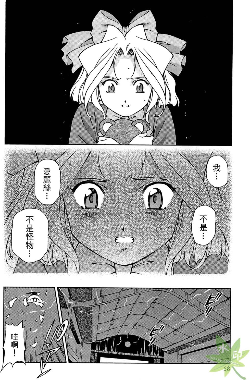 第55页