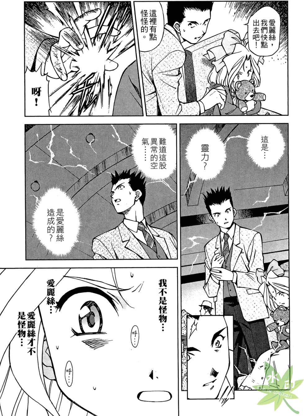 第56页