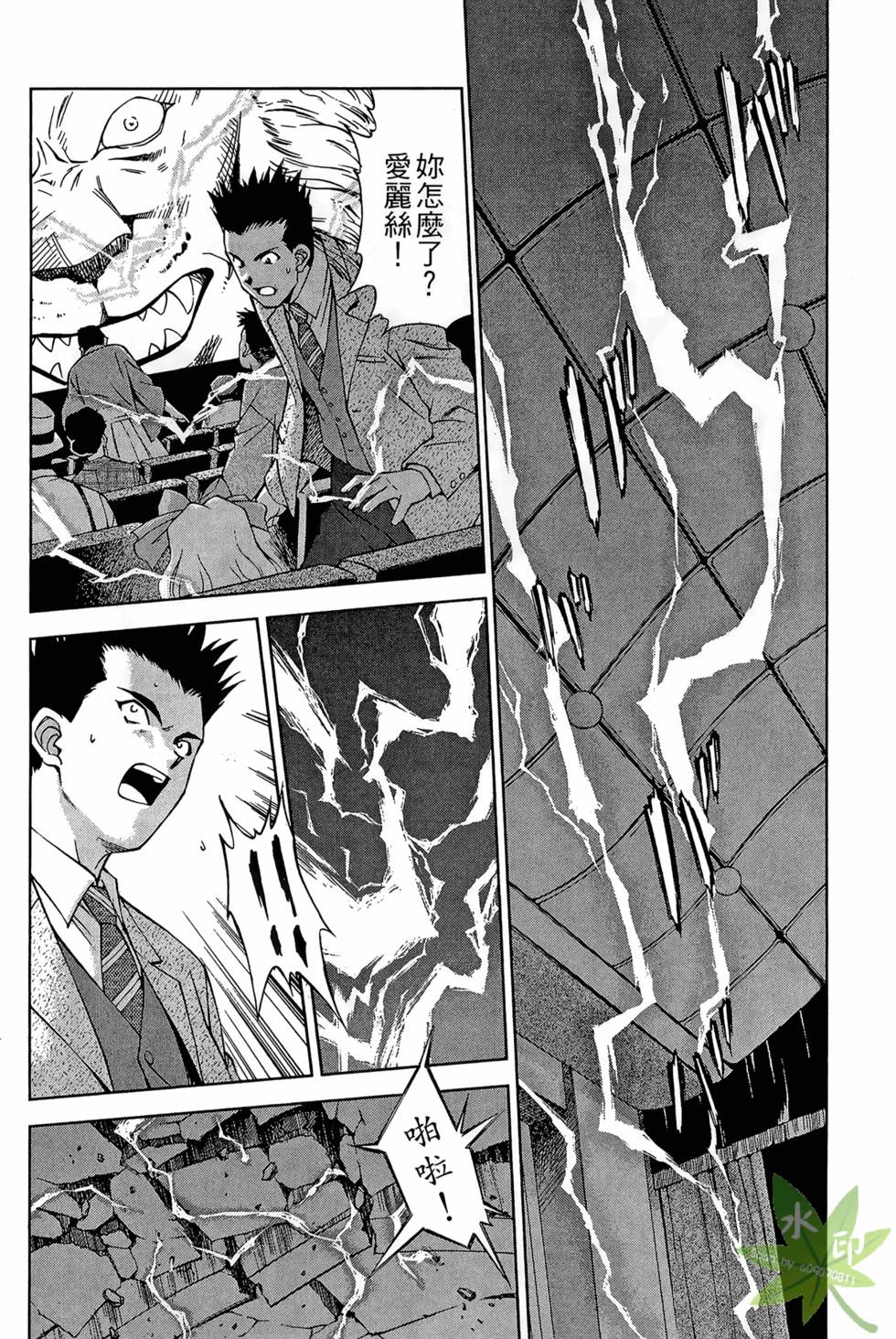 第59页