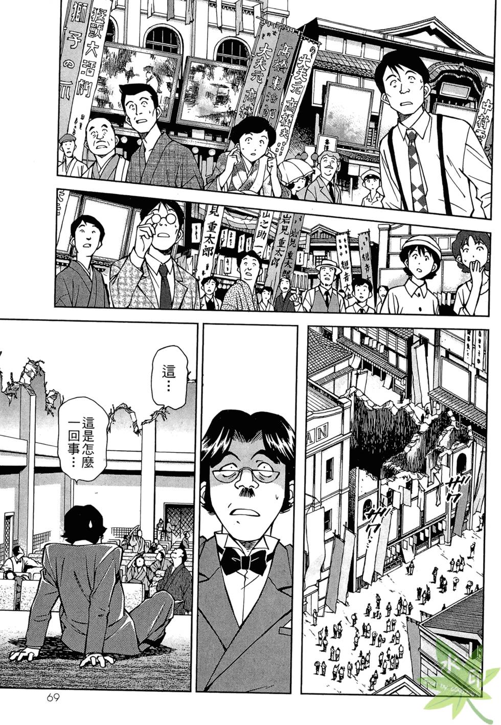 第66页