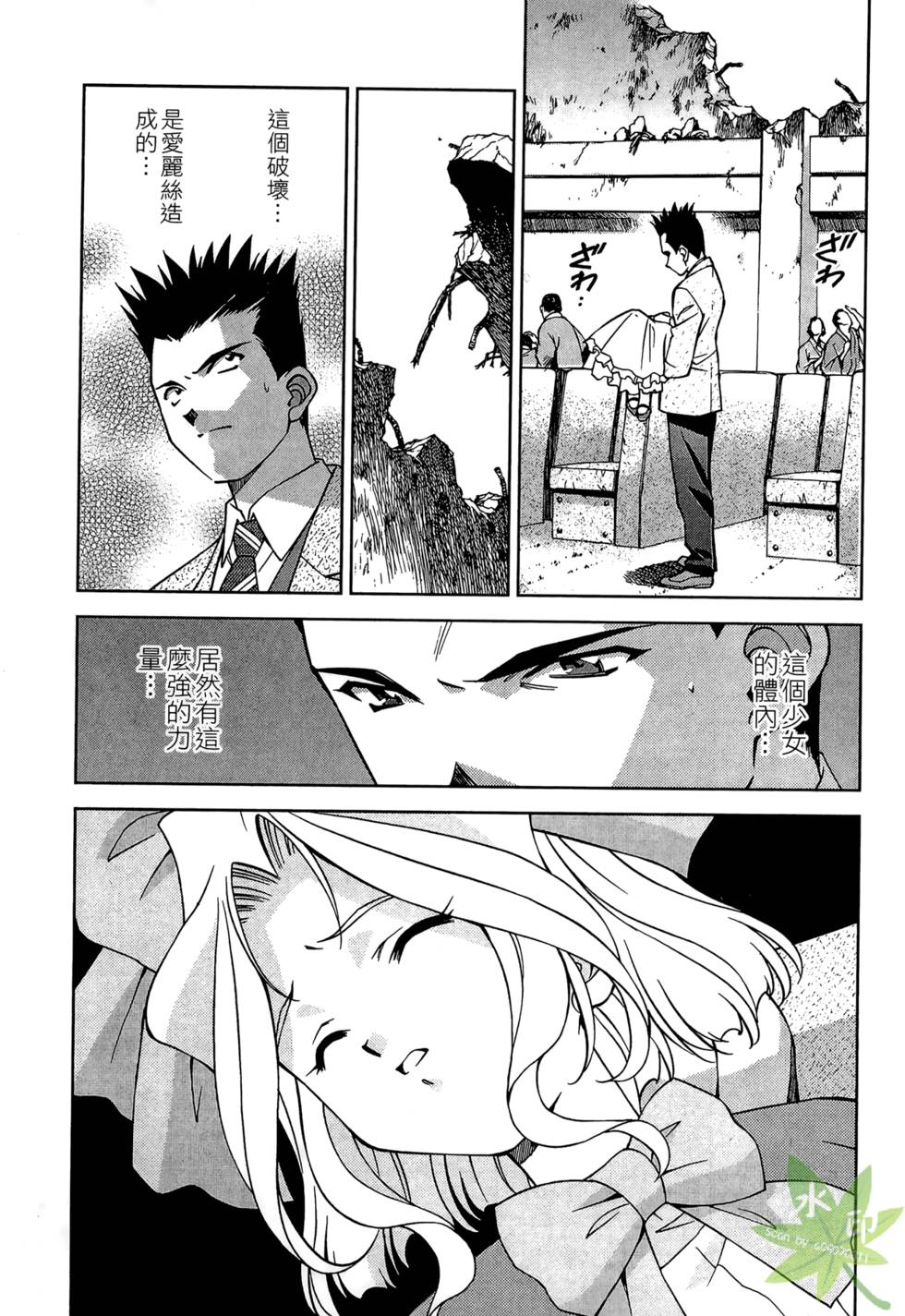 第68页