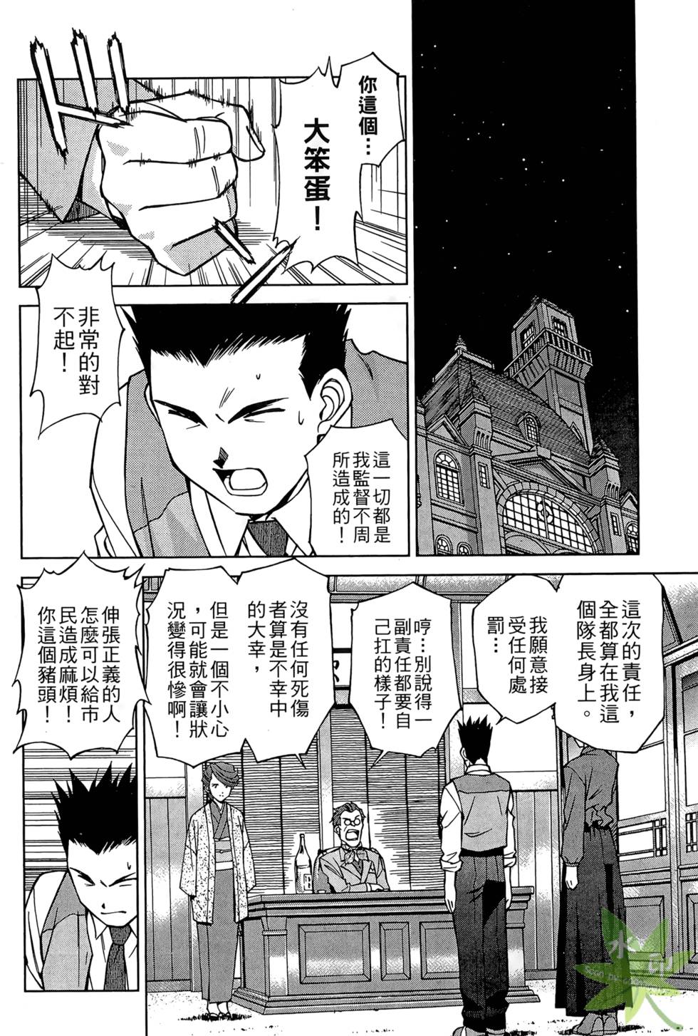 第69页