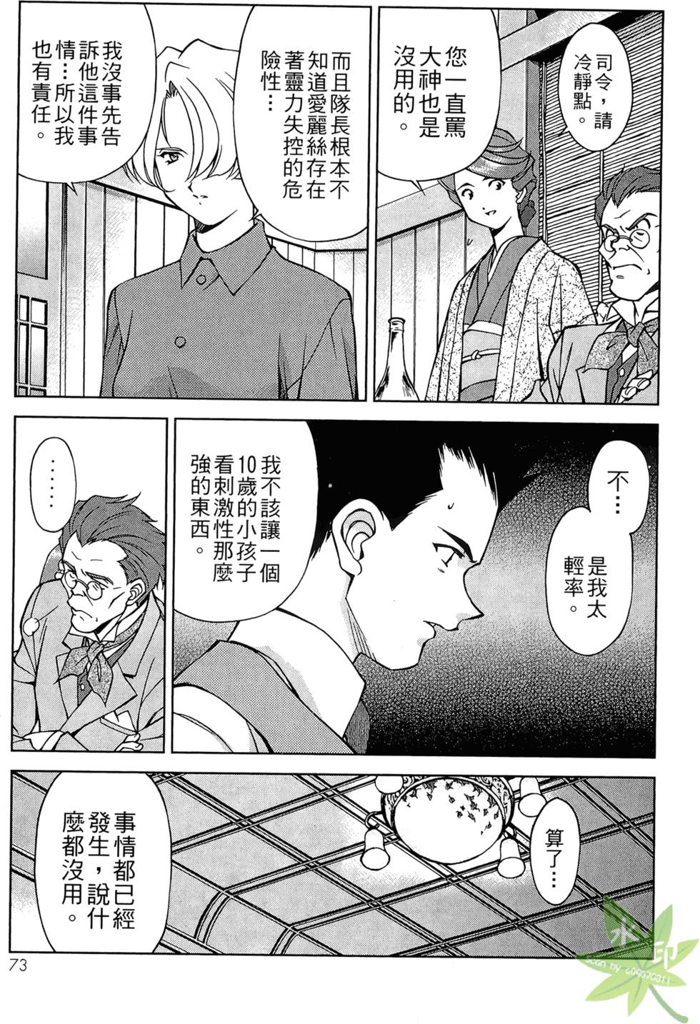 第70页