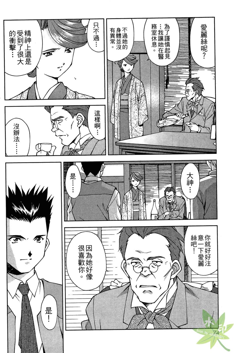 第71页