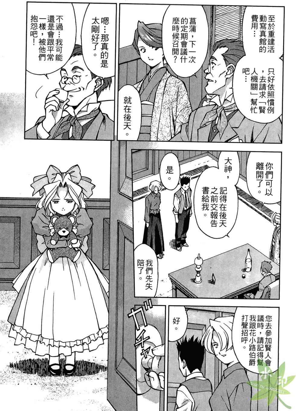 第72页