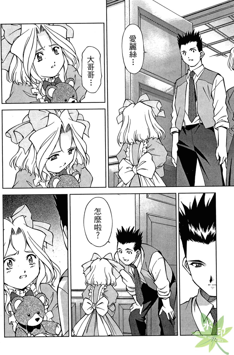 第73页