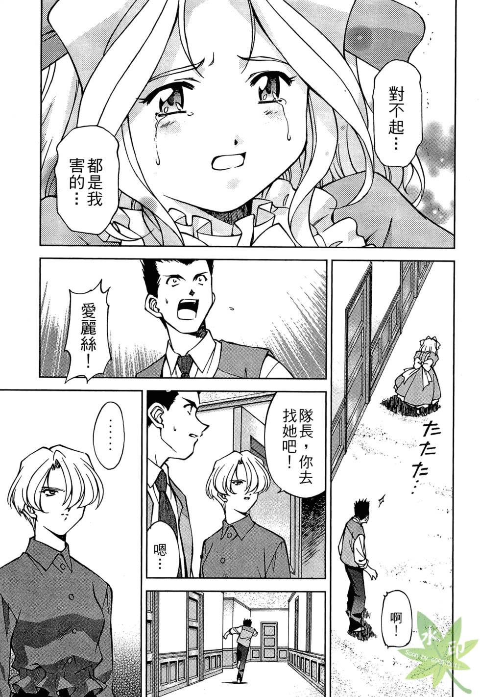第74页