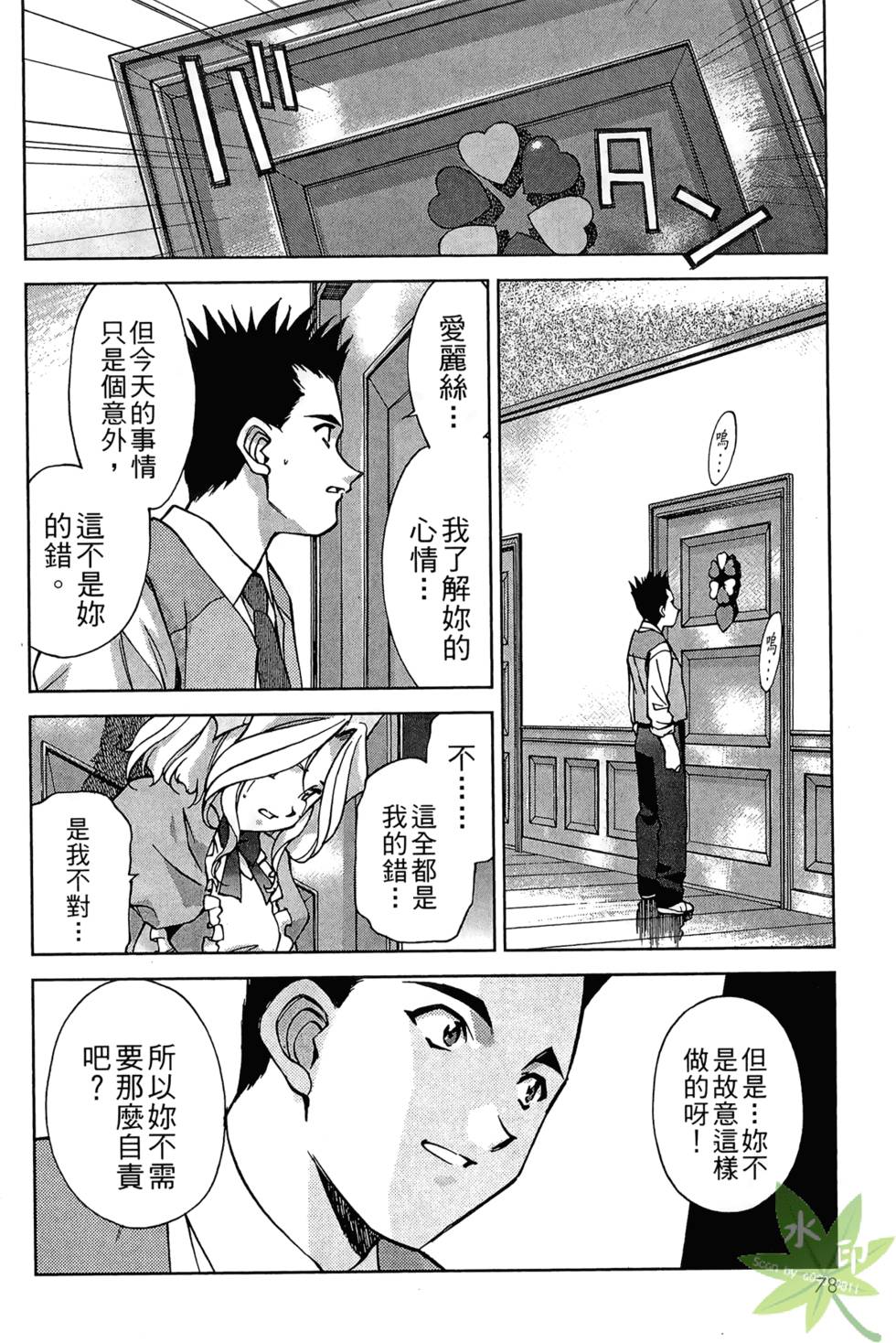 第75页