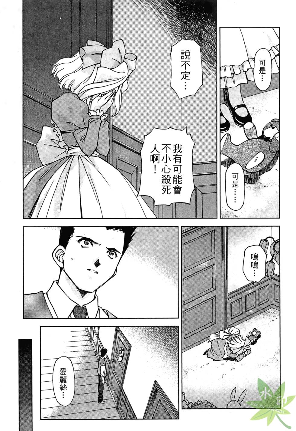 第76页