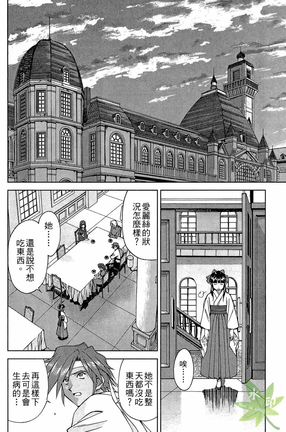 第77页