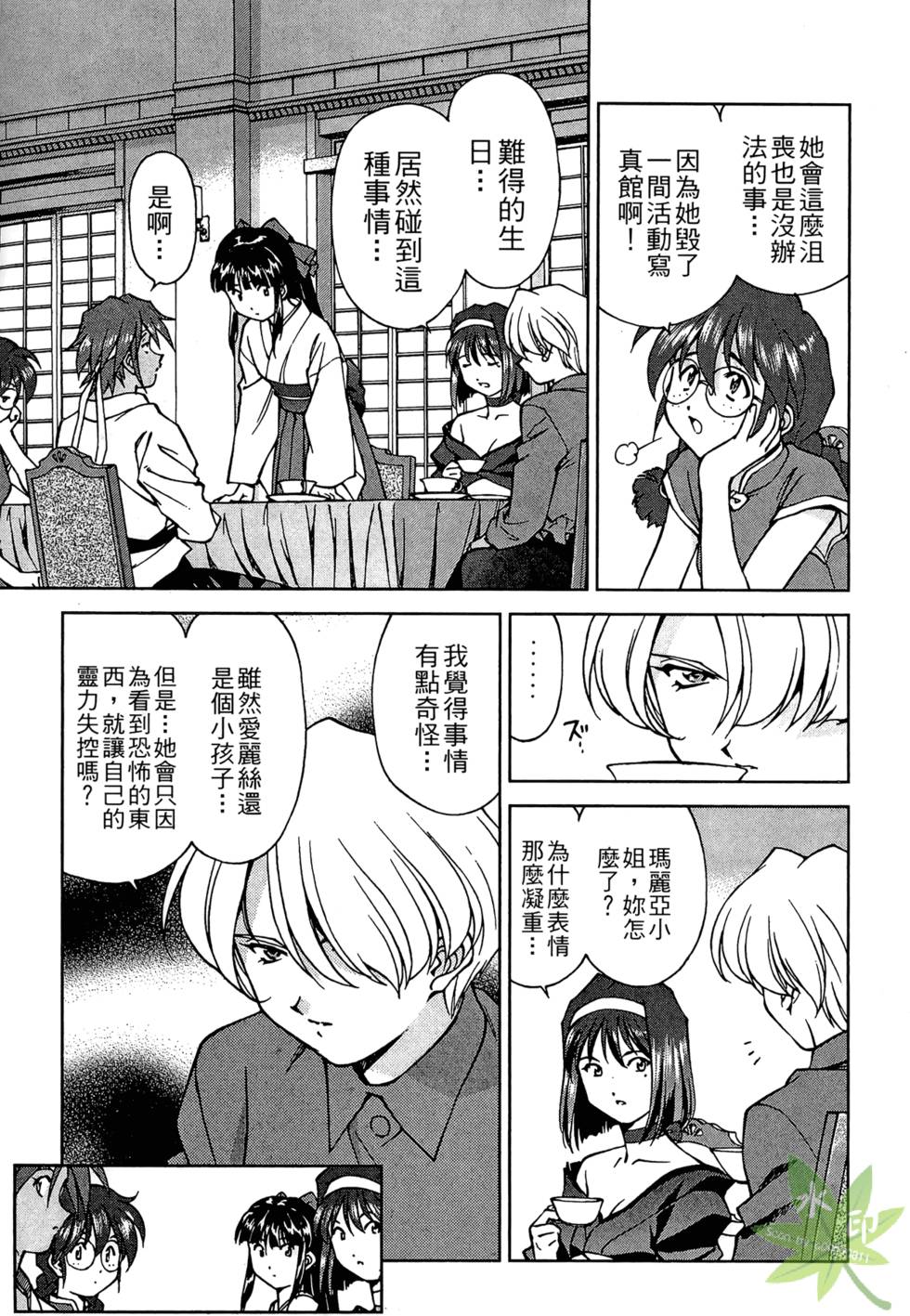 第78页