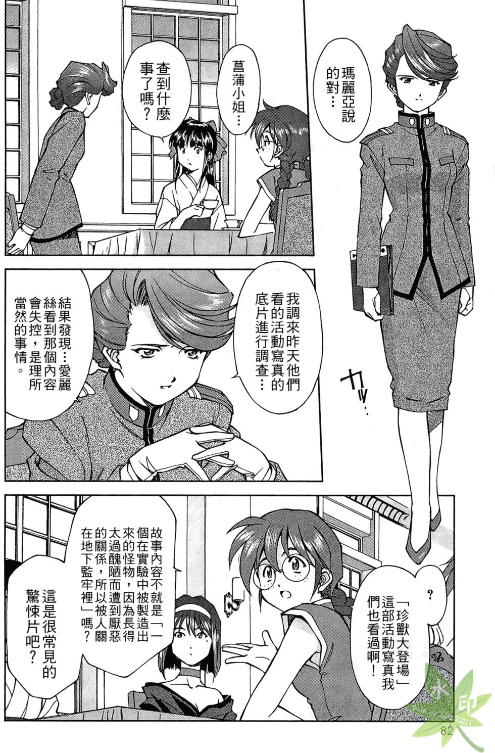 第79页