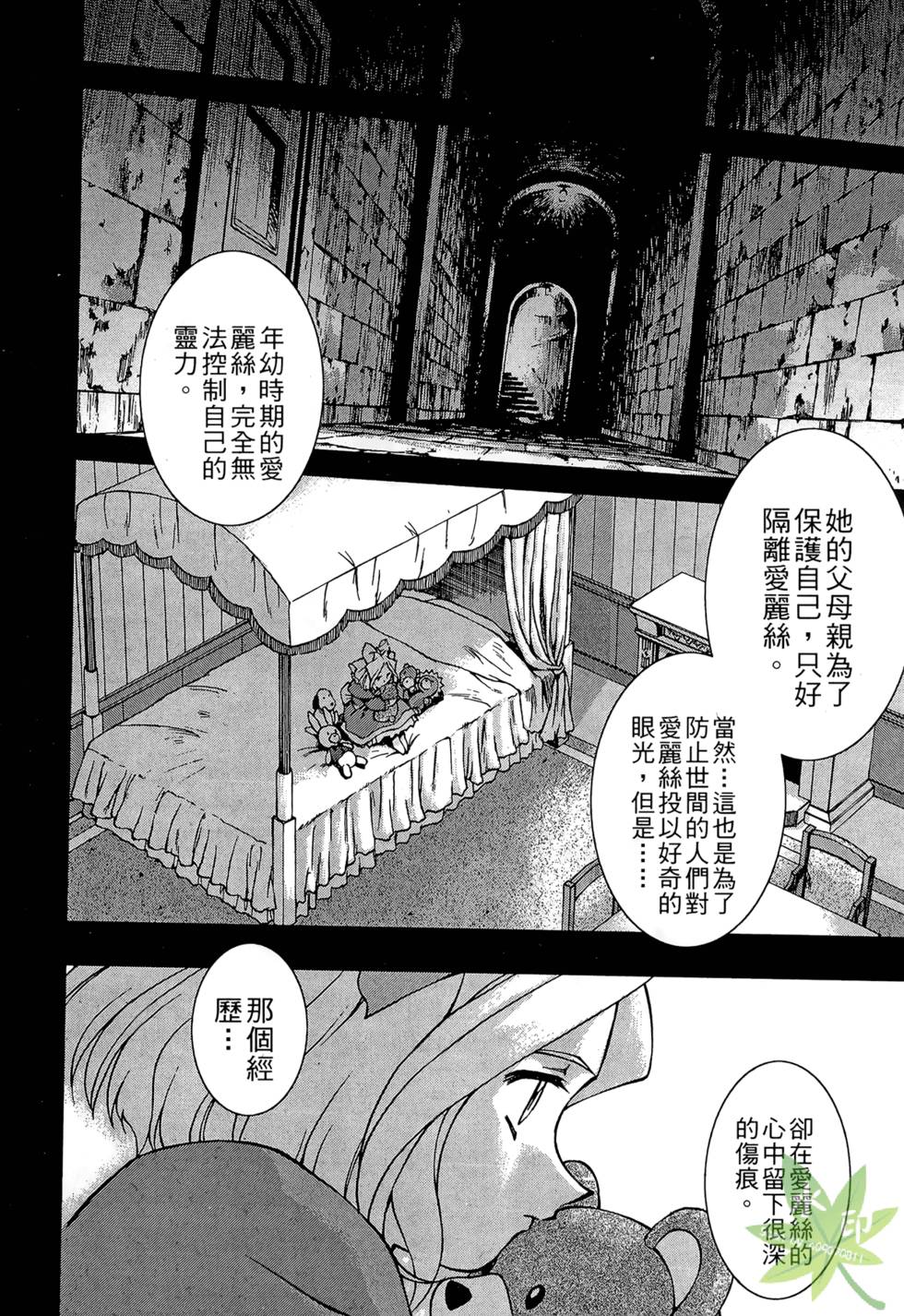 第81页