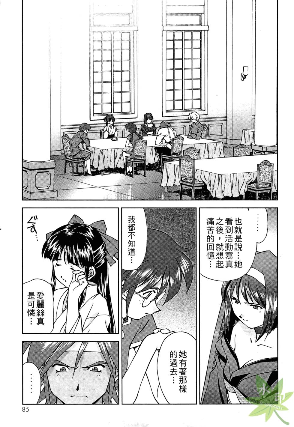 第82页