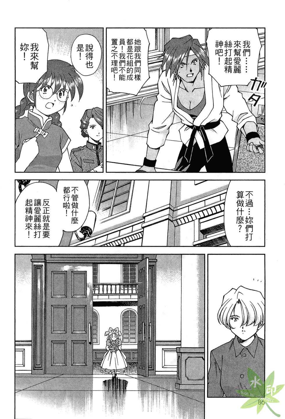 第83页