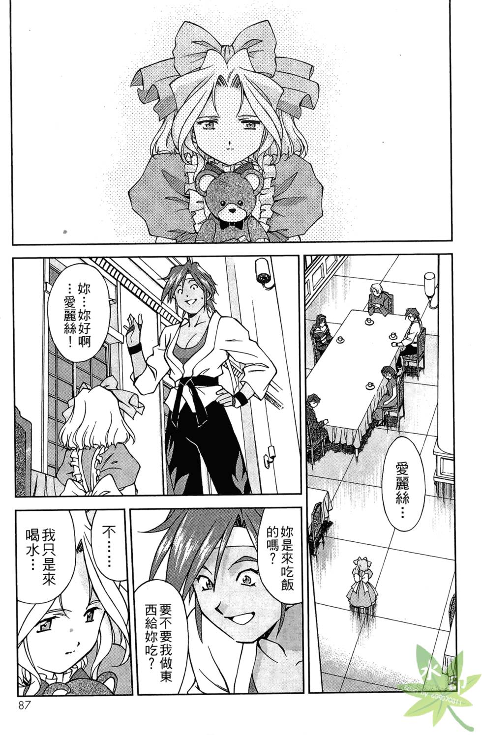 第84页
