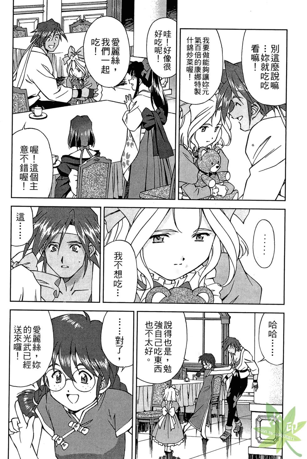 第85页