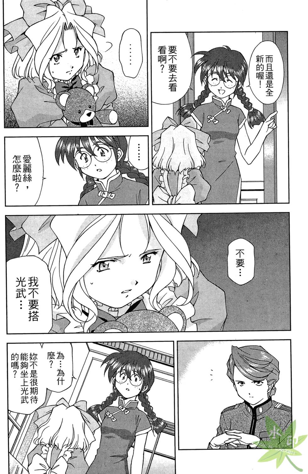 第86页