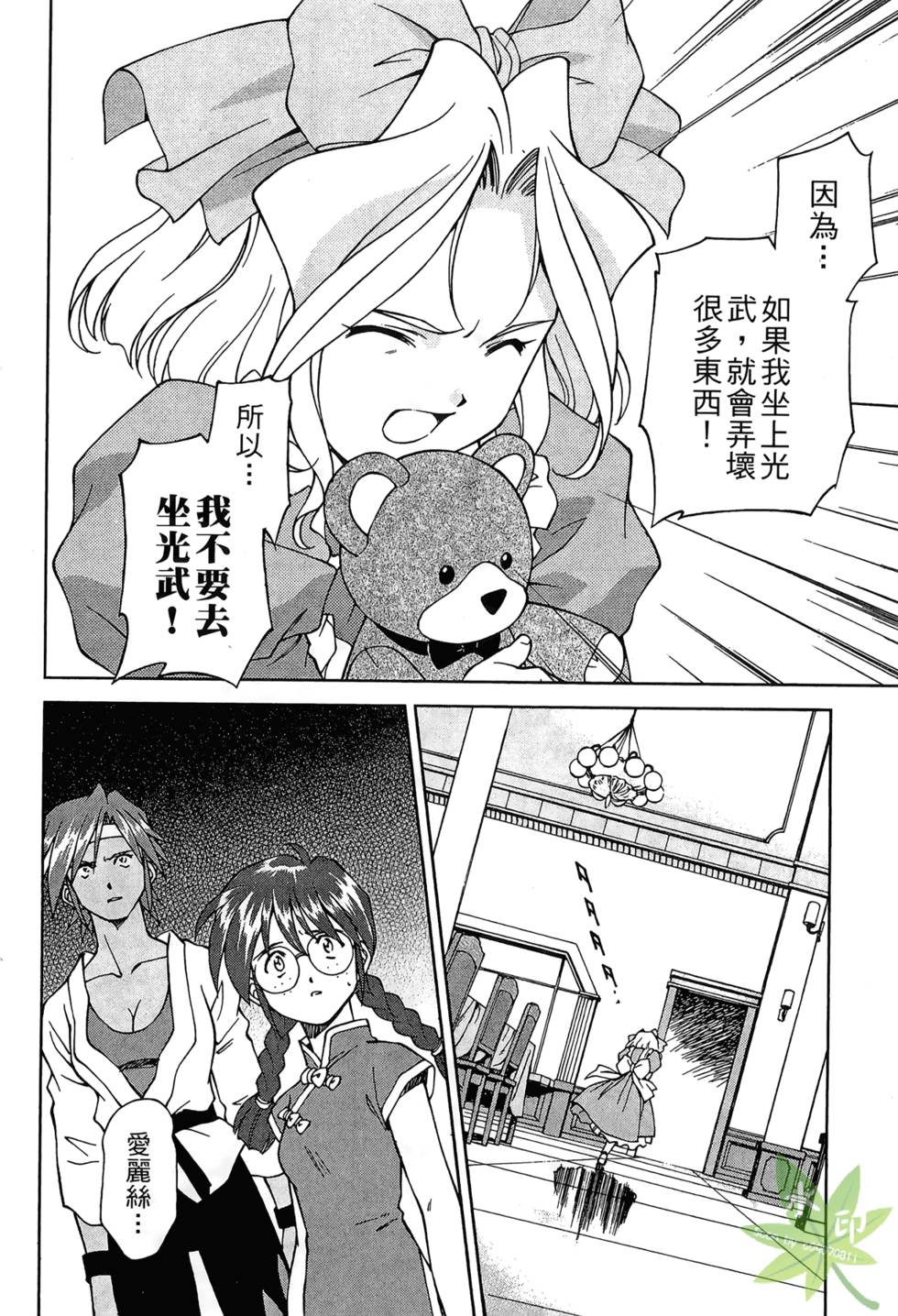 第87页