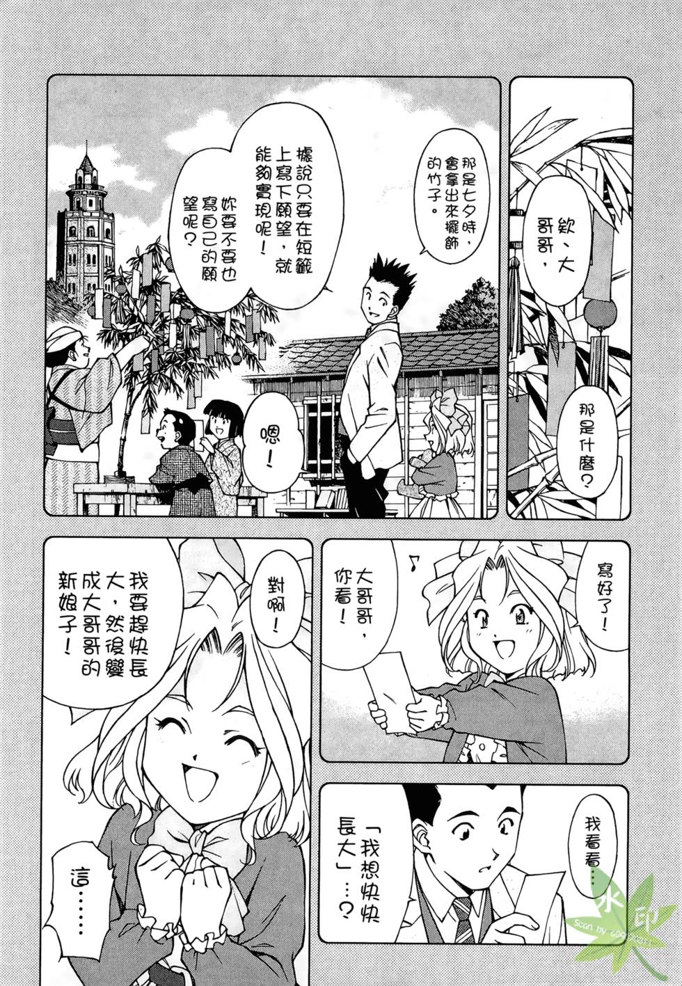 第91页