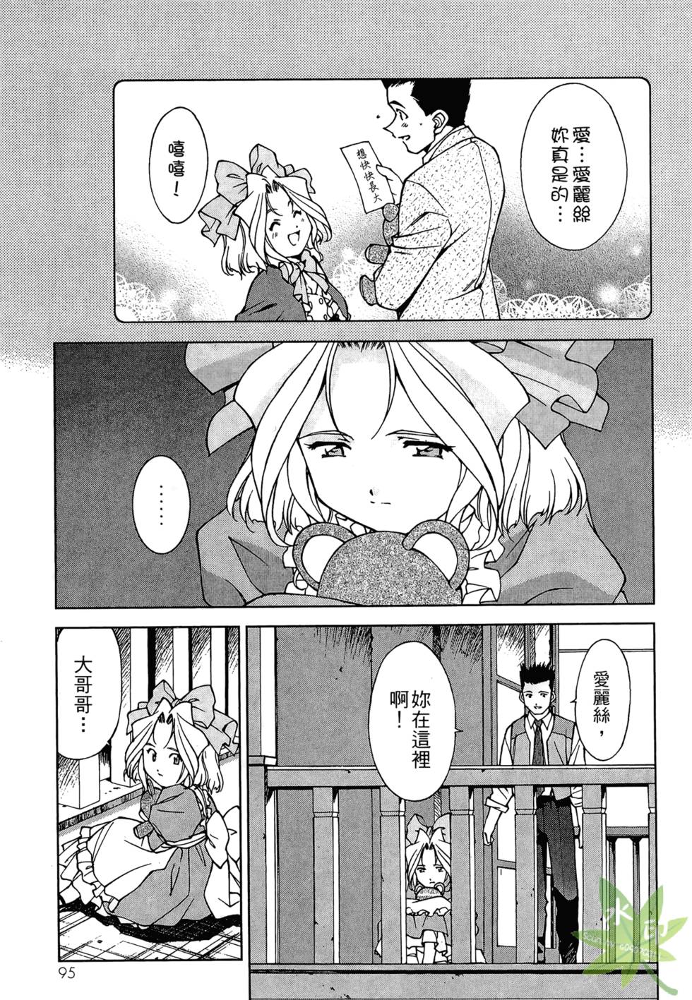 第92页