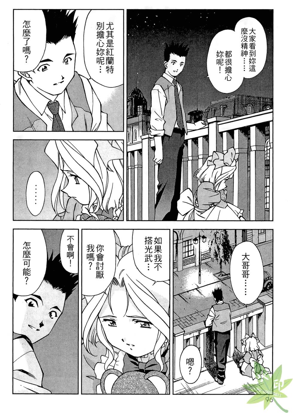 第93页