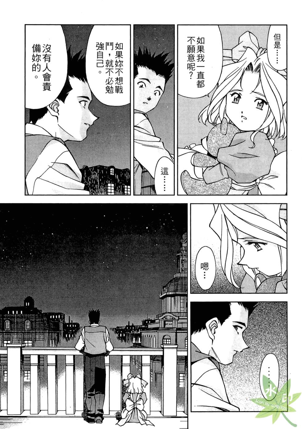 第94页