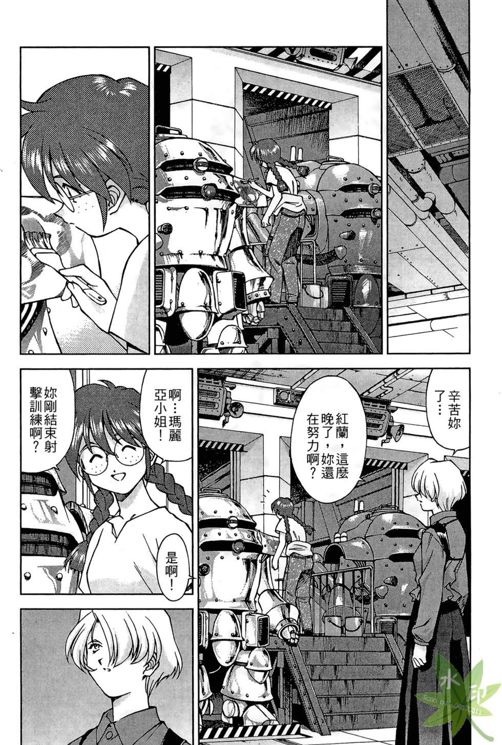 第95页