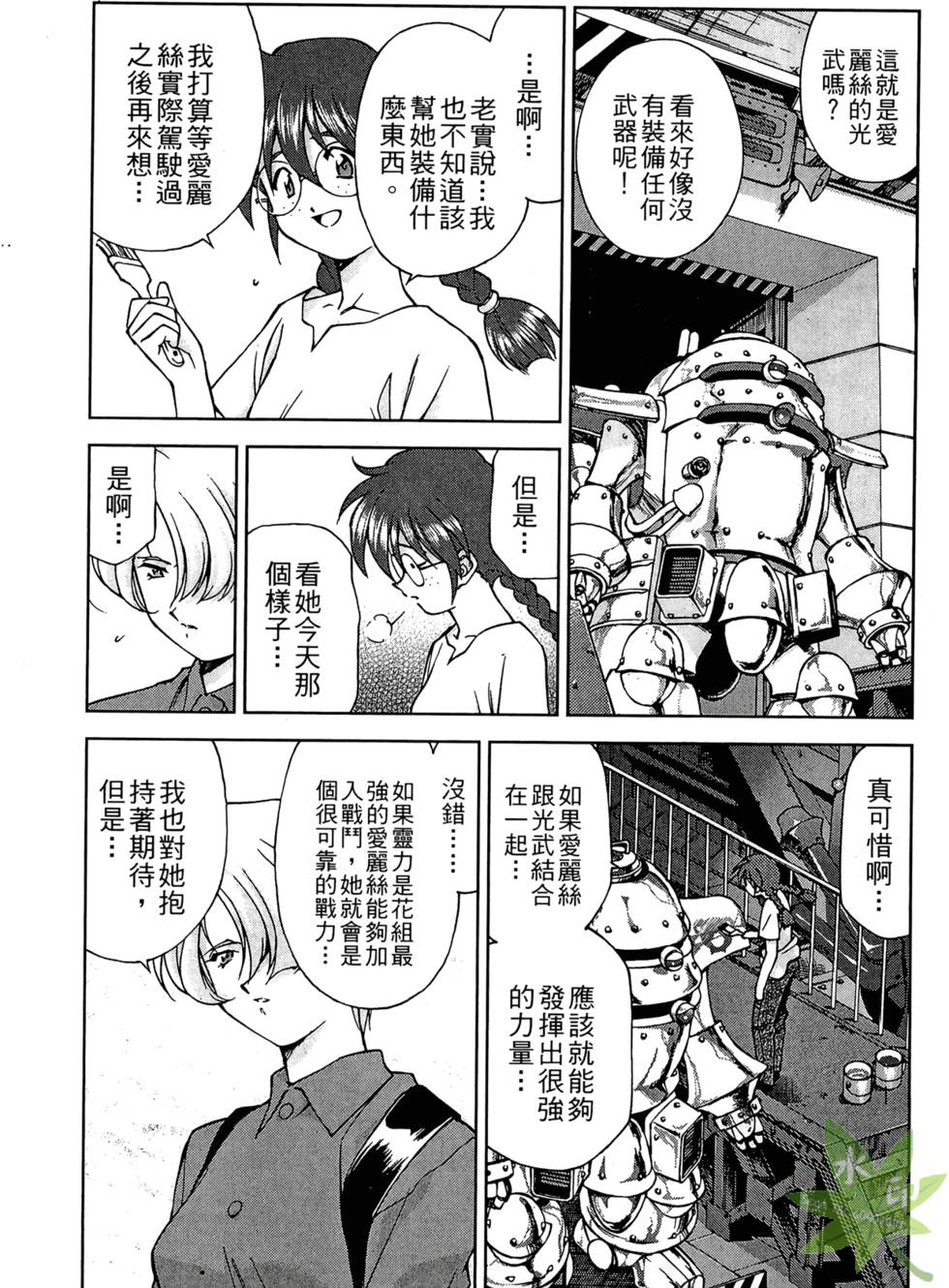 第96页