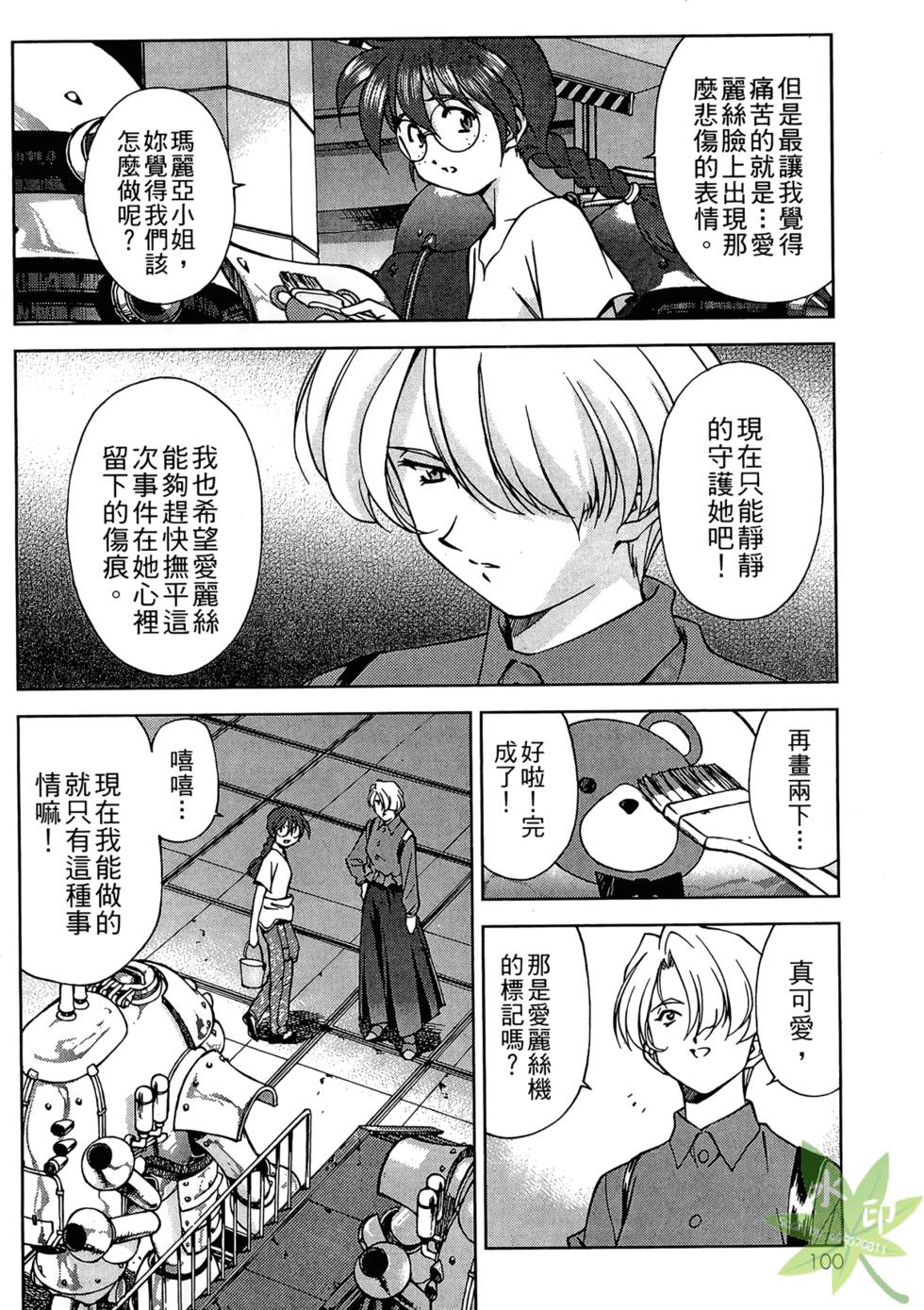 第97页