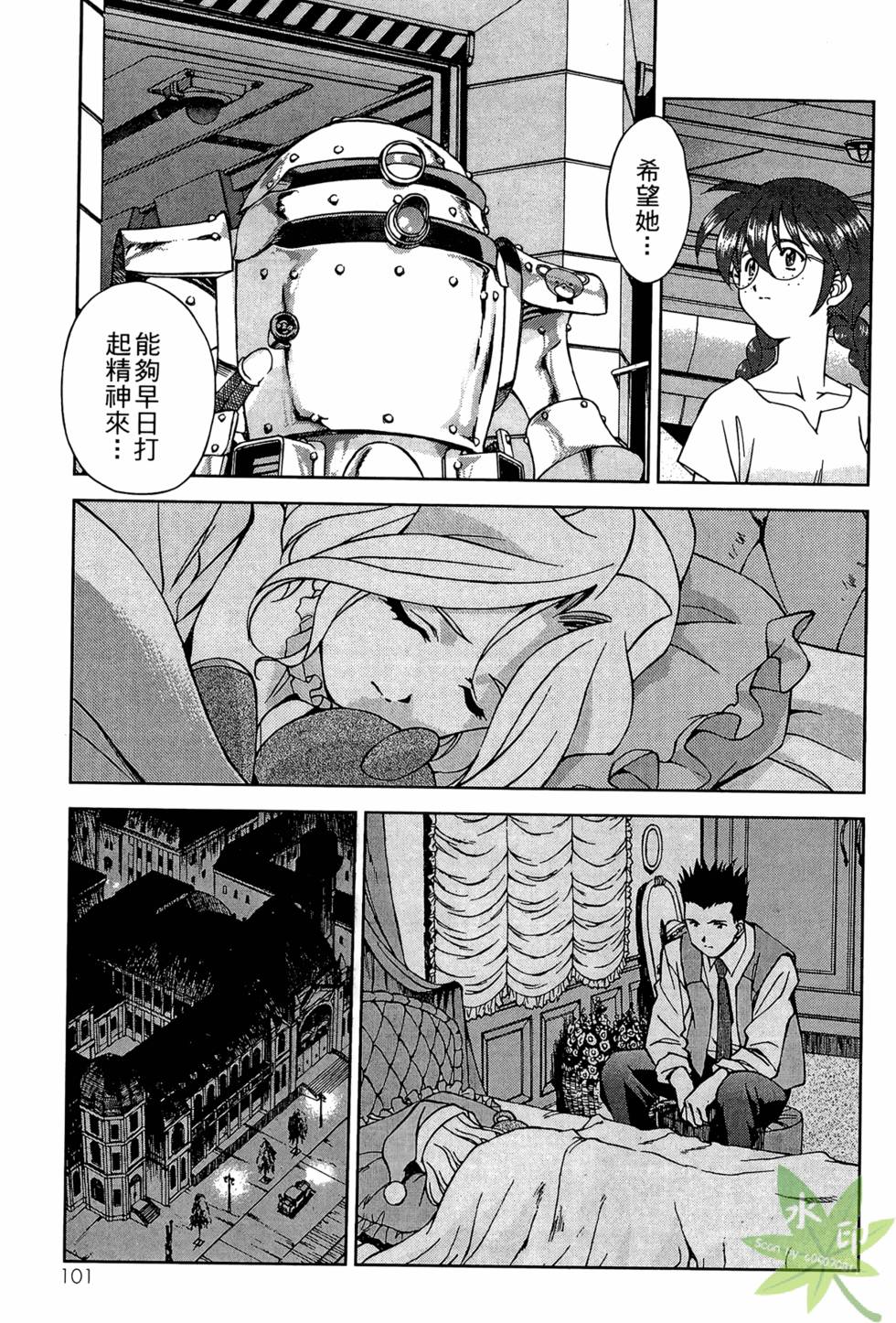 第98页
