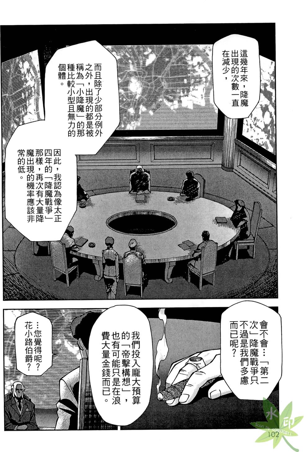第99页
