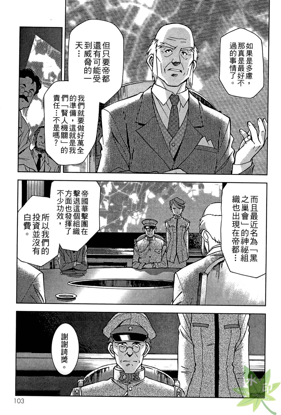 第100页