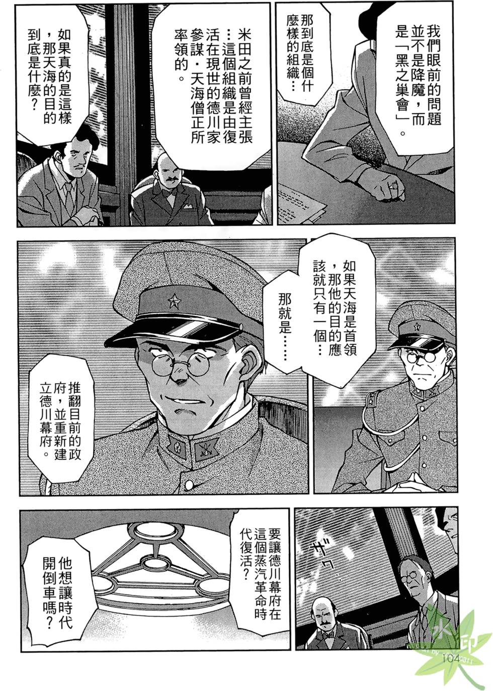 第101页