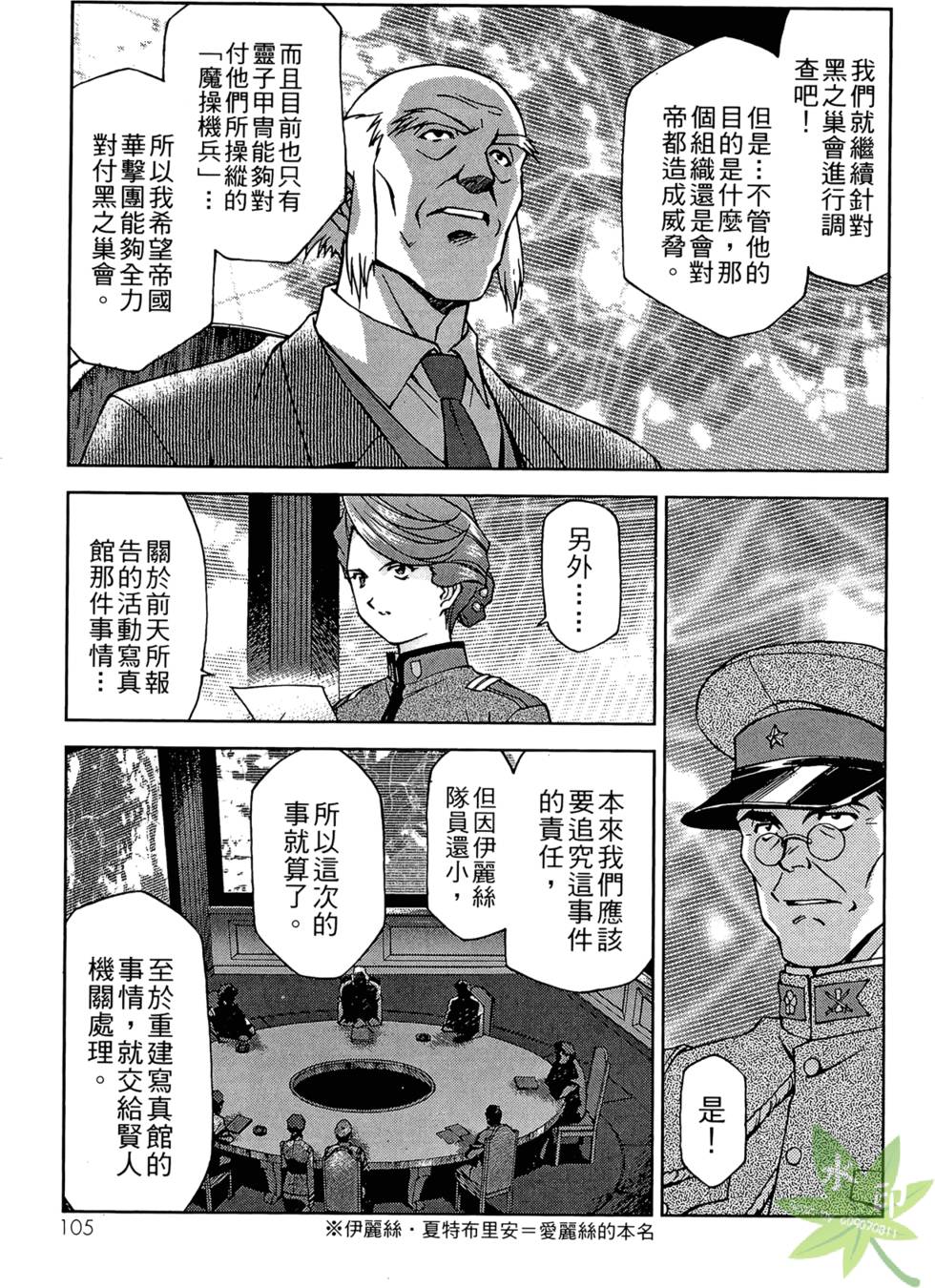 第102页