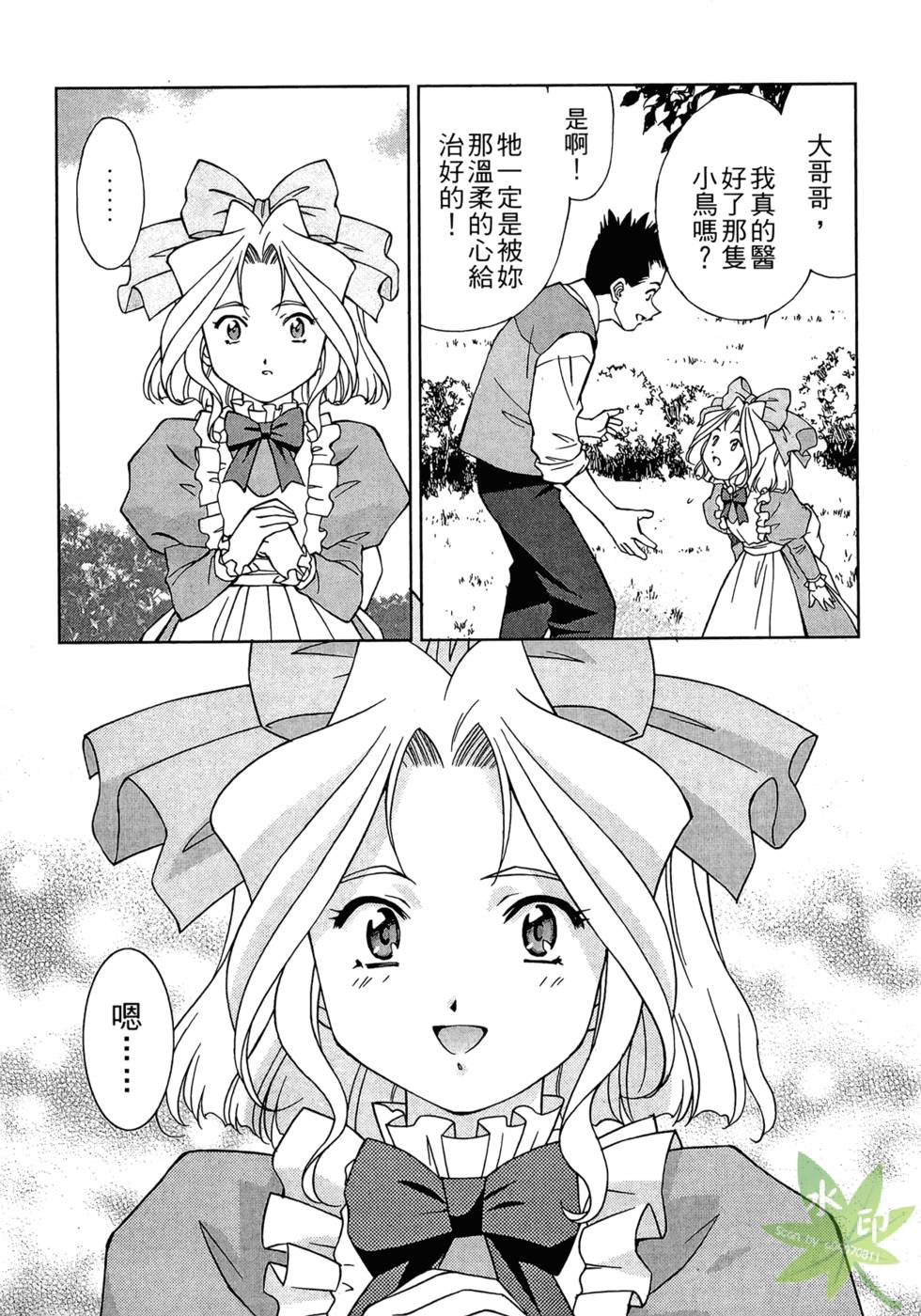 第112页