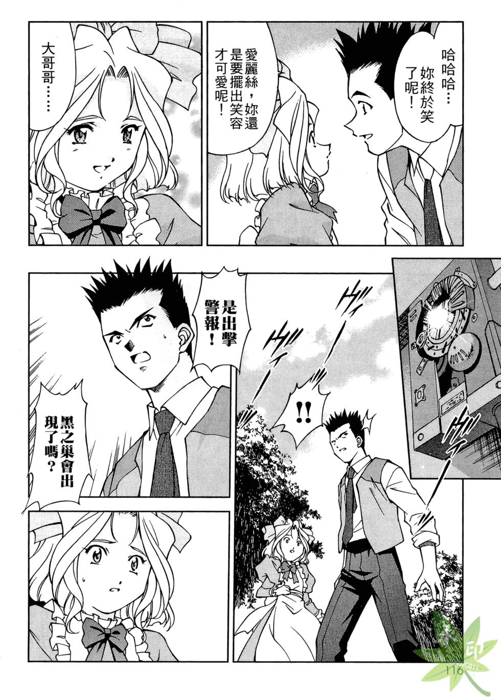 第113页