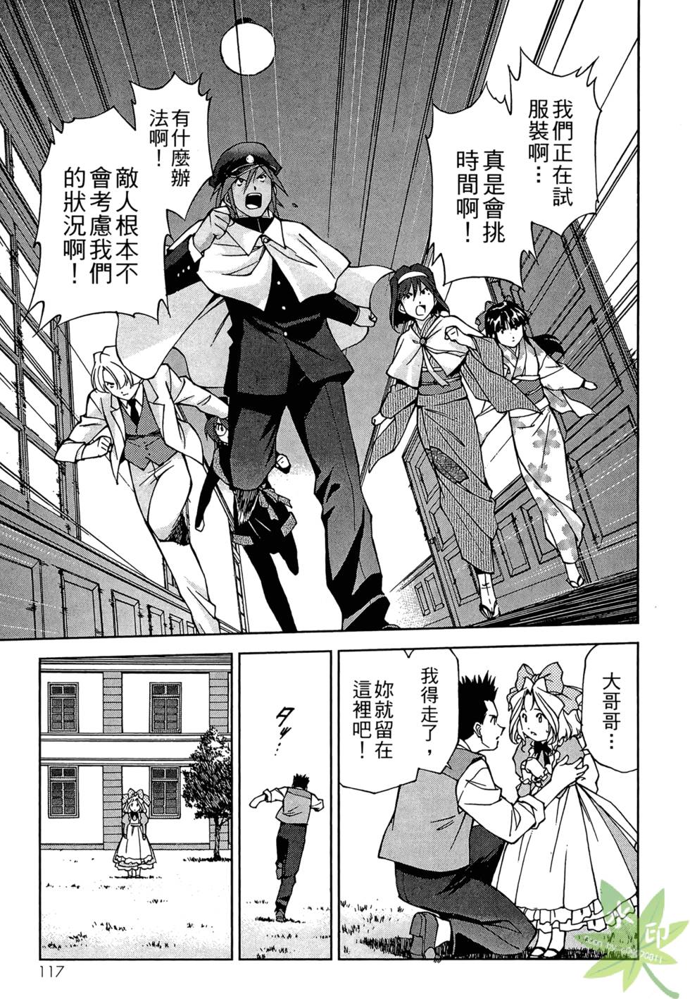 第114页