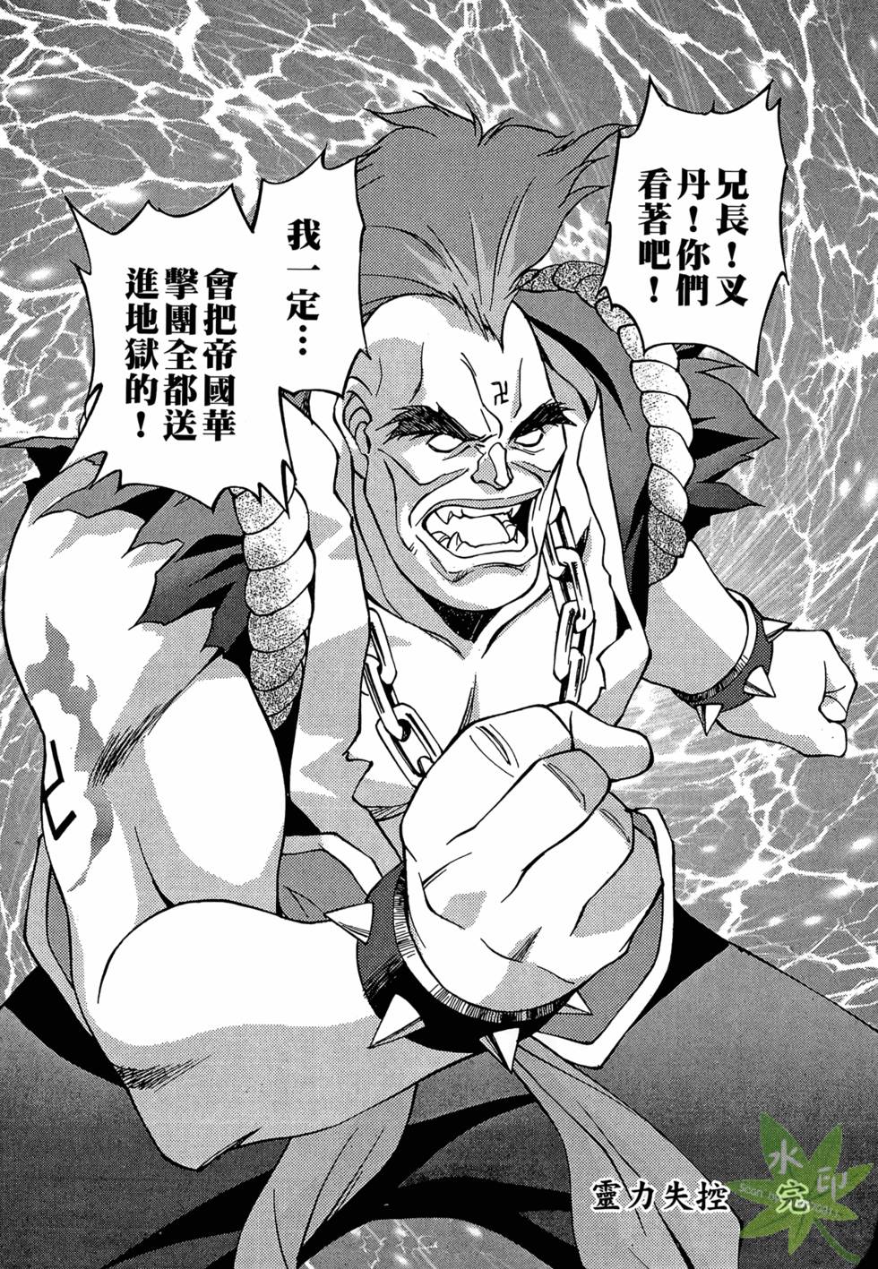 第117页