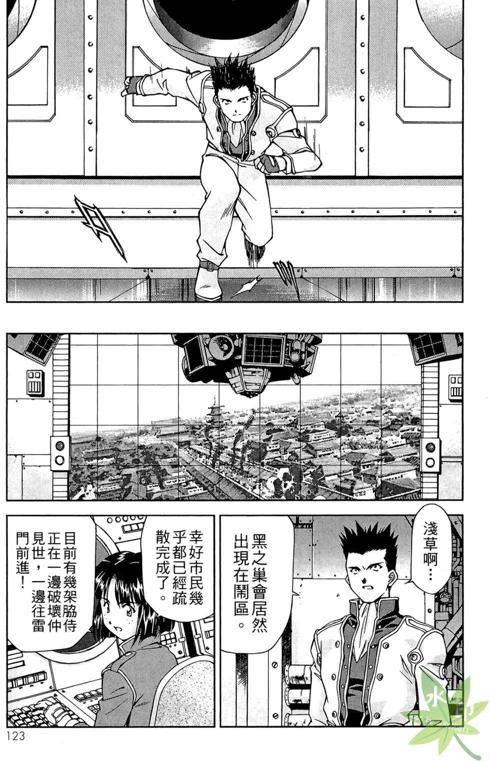 第120页