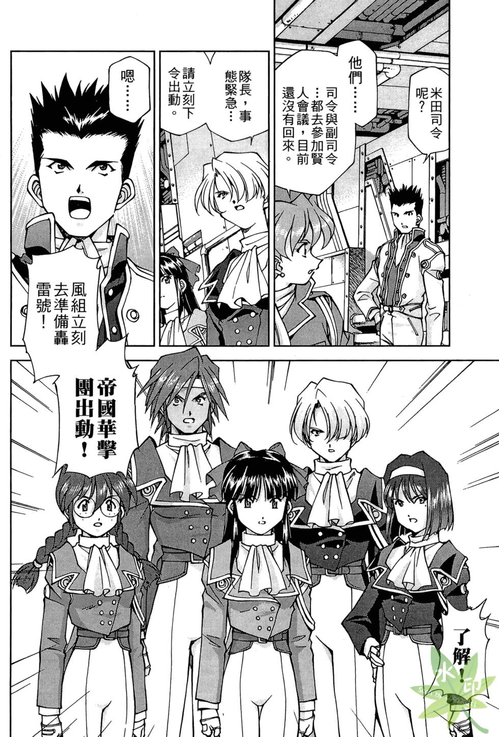 第121页