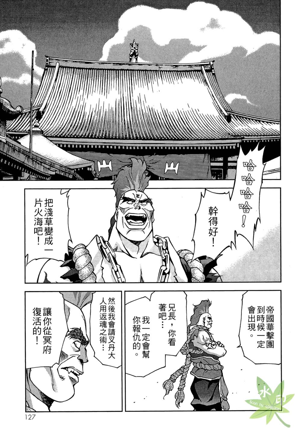 第124页