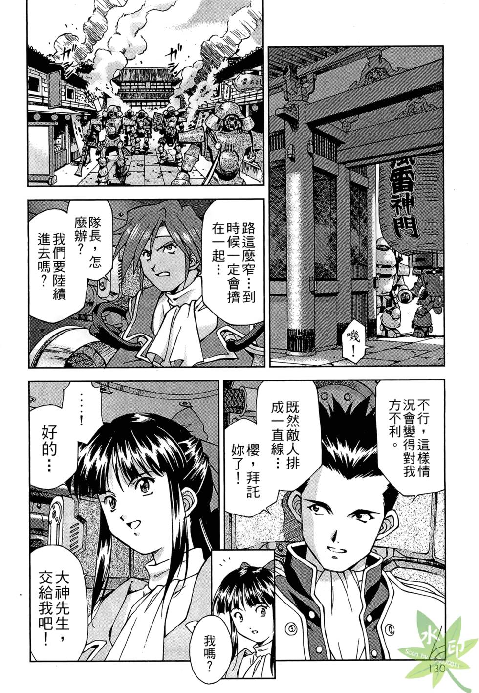 第127页