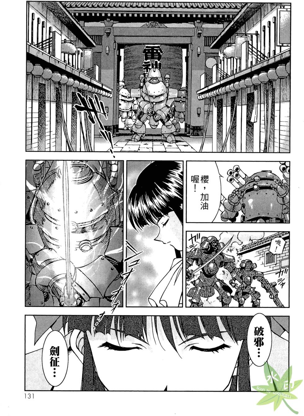 第128页