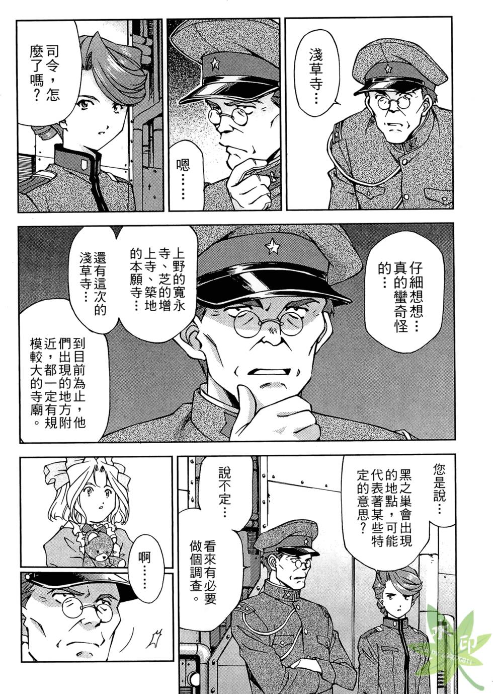 第133页