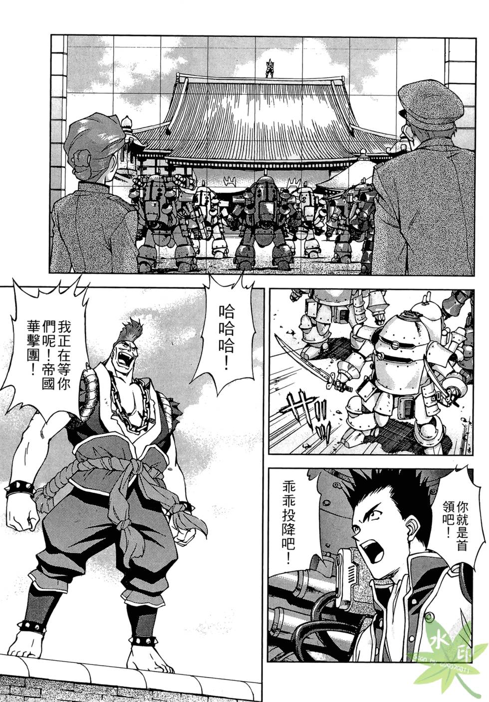 第134页