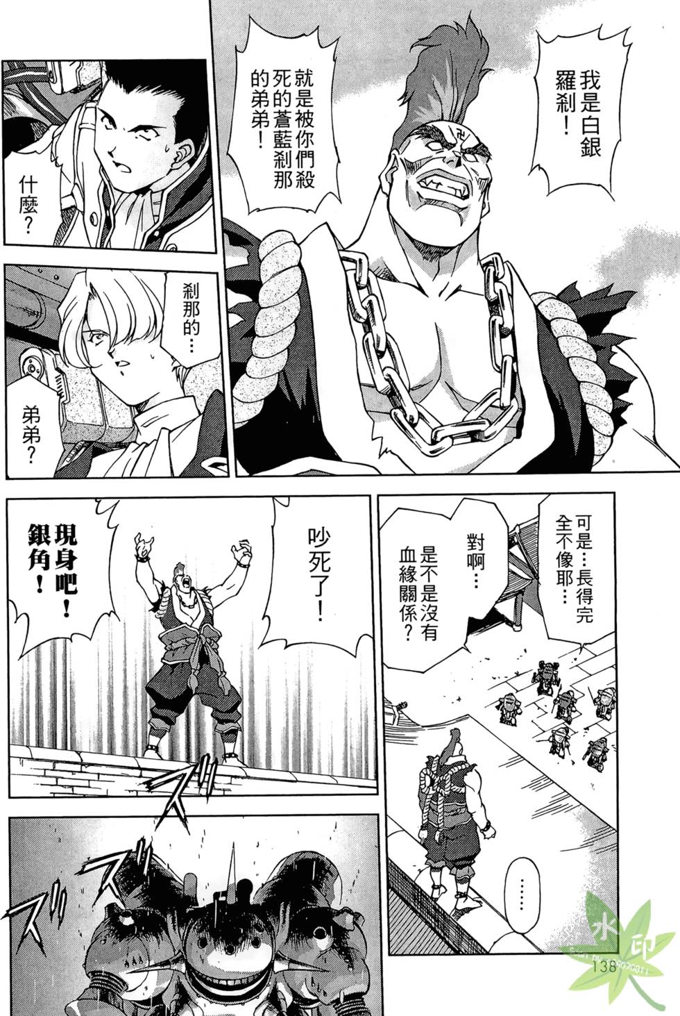 第135页
