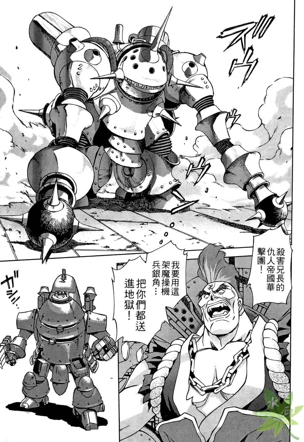 第136页