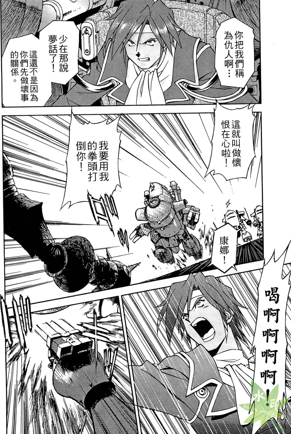 第137页