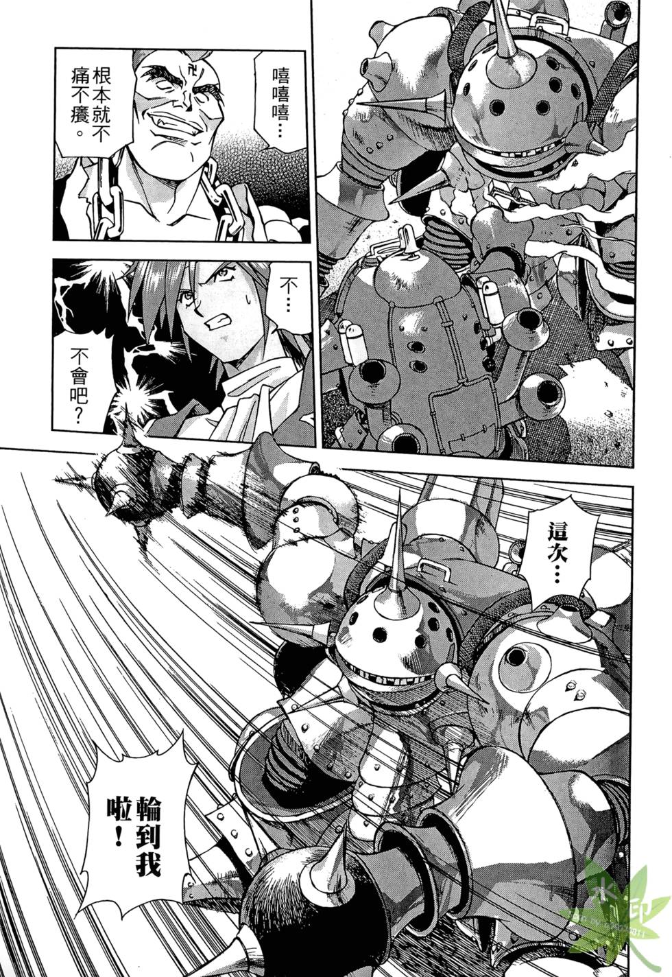 第138页